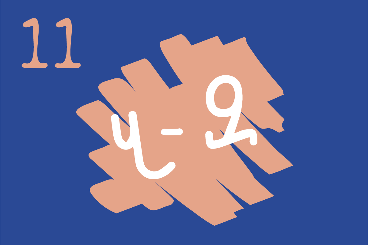 Զ Ժապաւէն - զնտուկ